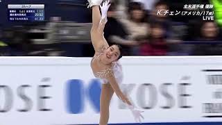 Karen Chen  SP On Golden Pond World Figure Skating Championships 2017 [upl. by Rabi]