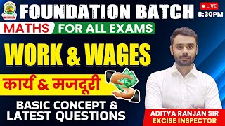 🔴WORK amp WAGES  MATHS FOUNDATION BATCH  By ADITYA RANJAN SIR rankersgurukul maths workampwage [upl. by Jerman]