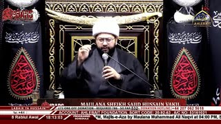 🔴 Shahadat Imam Hassan Askari AS  Maulana Sheikh Sajid Hussain Vakil  8th Rabi ul Awal 1446 [upl. by Sverre908]