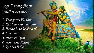 Top 7 Song From Radha Krishna Radha Krishna Serial  Best Krishna bhajansumellika [upl. by Eicak]