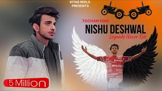 Miss You Bro 😭  Tochan King  Nishu Deshwal  Ajesh Kumar  Cheena Hooda  Dedicat Song [upl. by Ralston]