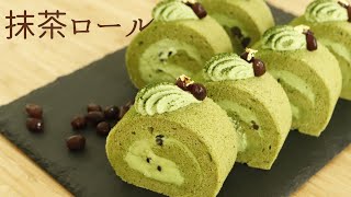 【抹茶ロール】【Matcha roll cake】の作り方パティシエが教えるお菓子作り！ [upl. by Nohsyar]