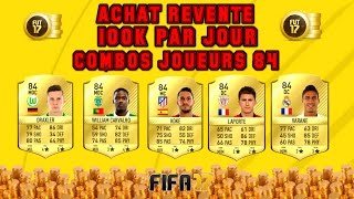 FUT 17 ACHAT REVENTE 100K PAR JOUR  COMBOS 84 [upl. by Kacie]