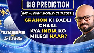 World Cup 2023 Astrology Predictions  India vs Pakistan Prediction  Numbers and Stars Episode 5 [upl. by Ridan102]