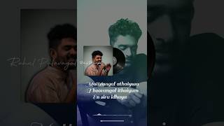 Po Urave 😔 whatsapp status 💞 lyrical status shorts [upl. by Amre]