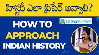 How To Approach Indian History  హిస్టరీ ఎలా ప్రిపేర్ అవ్వాలి  Mana La Excellence [upl. by Labanna819]