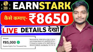 Earnstarkcom Fake Or Real  Earnstarkcom Kya Hai  Earnstark Se Paise Kaise Kamaye  Earnstark [upl. by Elle505]