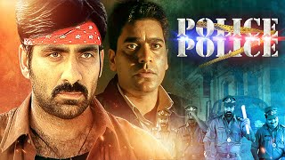 Police Police Movie Ravi Teja Hindi Dubbed  Telugu Action Movies  Ashutosh Rana Sneha [upl. by Elsinore8]