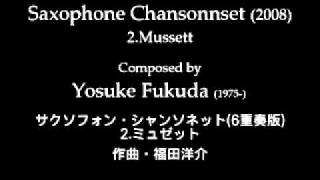 Saxophone Chansonnet  2Musette  Yosuke Fukuda サクソフォン・シャンソネット 2ミュゼット福田洋介 [upl. by Ecitsuj]