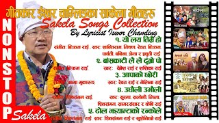 Sakela Songs Nonstop  Iswor Chamling  5 Sakela Songs nonstop [upl. by Georgie]