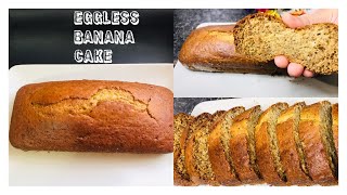 Eggless Banana Cake  Banana Cake Recipe Without Egg  How To Make Banana Cake [upl. by Drahnreb]