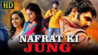 Nafrat Ki Jung नफरत की जंग  Hindi Dubbed Full Movie  Ram Pothineni Arjun Sarja [upl. by Shue]