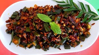 vendakkai fry  simple amp tasty ladys finger fry Okra Fr  Bhindi Fry Recipe [upl. by Whitnell748]