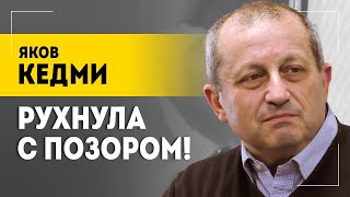 Кедми Самое страшное для США  База Трампа крах государств валюта БРИКС и ложь на выборах [upl. by Vevay505]