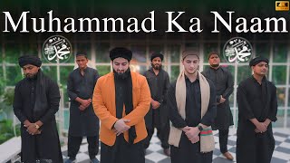 Muhammad Ka Naam  Danish F Dar  Dawar Farooq  Ramzan Special Naat  Best Naat  2023 [upl. by Angle423]