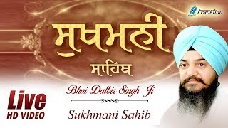 Sukhmani Sahib Live Path  Bhai Dalbir Singh Ji  Gurbani Shabad Kirtan  HD Video [upl. by Carlos]