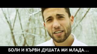 AX Dain  Volim Te  Обичам Те OFFICIAL MUSIC VIDEO [upl. by Atarman]