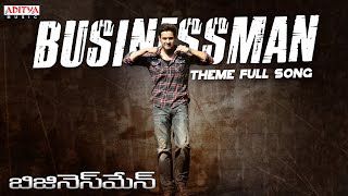 Businessman Movie Scenes  Court evacuates Dharavi residents  Mahesh Babu  Kajal Aggarwal [upl. by Oirad]