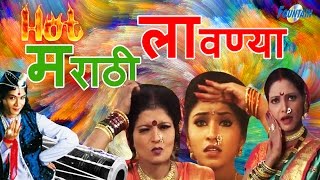 Top 8 Marathi Lavani Video Songs  Hot Lavani Dance  Reshmachya Reghani amp more [upl. by Wren950]