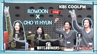 ENG SUB  Rowoon amp Cho Yi Hyun Live  The Matchmakers  Lee Eunjis Gayo Plaza  KBS Cool FM [upl. by Akiria]