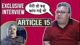 Article 15 Manoj Pahwa को इस सीन से लगा डर Ayushmann Khurrana की एक्टिंग पर ये कहा  Anubhav Sinha [upl. by Mandi327]