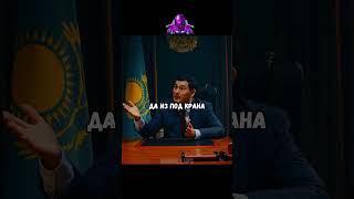 Районному Акиму не понравилась новая секретарша🤯 Сериал Саке саке врек хочуврек хочувтренды [upl. by Saucy]