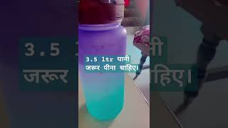 My new sipper bottle dailyvlog indialifestyle vlogging healthylifestyle health fitness [upl. by Hnah712]