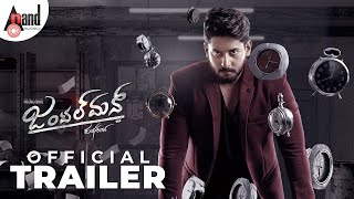 Gentleman  Kannada New Trailer 2020  Prajwal Devaraj  Nishvika Naidu  Guru Deshpande  Jadesh [upl. by Legim]