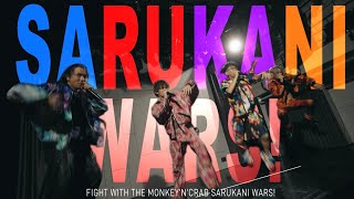 SARUKANI WARS Battle Mode Performance Video from GBB23 [upl. by Saiasi]