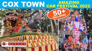 Cox Town Car Festival 2022  goddess decoration with flowers  Tamate Dance  PALLAKKI procession [upl. by Kistner]