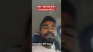 Kisan Anthem Vlog।Litil Vishwastrendingshorts ytshorts trending youtubeshorts viral viralvideo [upl. by Mode]