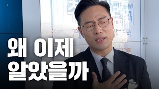 취업준비할 때 이런 채용취업 박람회 기회가 있다면 꼭 참여하세요 [upl. by Soloman]