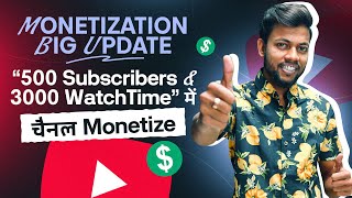 Monetization Update  500 Subscribers amp 3000 Watchtime में चैनल Monetise 🤑 [upl. by Bowden]