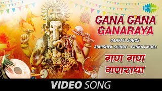 Gana Gana Ganaraya  Ganpati Songs  Abhishek Shinde  Pankaj More  Bhaktigeete  Marathi Songs [upl. by Smiga]