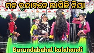 Man Brundabane Lagichi Nia burundabahal natak Bhajju official like share subscribe channel [upl. by Aineg670]