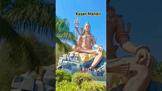 Kasan mandir manesar sukon h bs yahamanesarbholenathshivubobbyshivtrendingsongytshortsytviral [upl. by Doowrehs423]