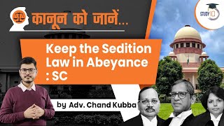 Sedition Law Explained  Keep Sedition Law In Abeyance SC  section 124A IPC  Judiciary [upl. by Idnil]