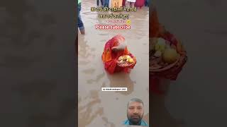 Chhath puja video chhathpuja chhathgeet [upl. by Claybourne]