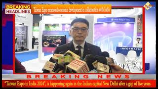 “Taiwan Expo in India 2024” is happening again in the Indian capital New Delhi [upl. by Aida]