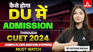 Delhi University Admission Process Through CUET 2024 Exam Complete Explanation Stepwise Must Watch [upl. by Assilana]