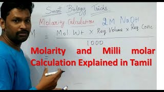 Molarity and Milli molar Calculation researchers calculation scienceexperiment biotechnology [upl. by Ramsay93]