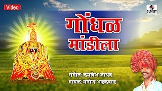 Lyrical  Sanga Hya Vedila  Sangte Aika  Hansa Wadkar Jayashree Gadkar  Marathi Movie [upl. by Reitman173]