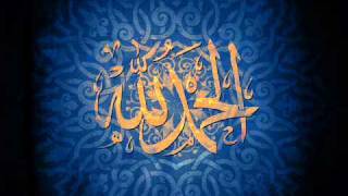 Surah Rahman Voice Of Abdul Rehman AlSudais With Urdu Translation [upl. by Elatsyrk]