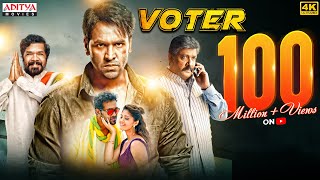 Voter Movie Back To Back Best Dialogues  Manchu Vishnu  Surabhi  2019 Latest Telugu Movies [upl. by Nomi]