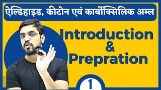 L1 Introduction and Preparation Ch 8 Aldehyde Ketone amp Carboxylic Acid  12th Chemistry ashish sir [upl. by Eneleh]