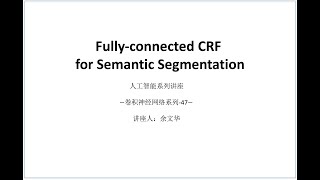 Fullyconnected CRF for Semantic Segmentation Computer vision [upl. by Ladnar]