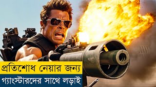 প্রতিশোধের নেশায় মাতাল এই সোলজার  Sicario Day of the Soldado 2018 Movie Explained in Bangla [upl. by Jer938]