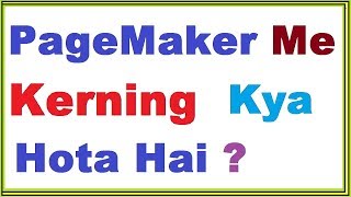 What Is Kerning In Pagemaker [upl. by Conny]