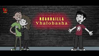 New Bangla Rap Song  Noakhailla vhalobasha  Official Audio BD FriendZ [upl. by Rehpotsihc]