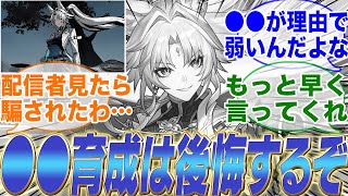 飛霄のために●●育成してる人多いけどガチでやめた方がいいぞ…【崩壊スターレイル】【PV】【パーティ】【編成】【遺物】【bgm】【mmd】【光円錐】【ガチャ】【霊砂】【ロビン】【アベンチュリン】 [upl. by Enobe]